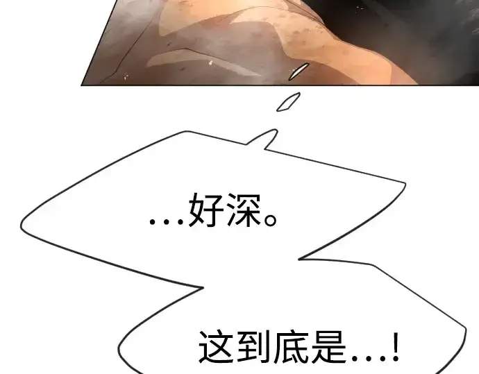 漫画《超人的时代》第二季 第41话第130张图
