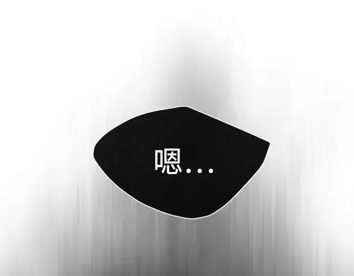 漫画《超人的时代》第二季 第41话第14张图