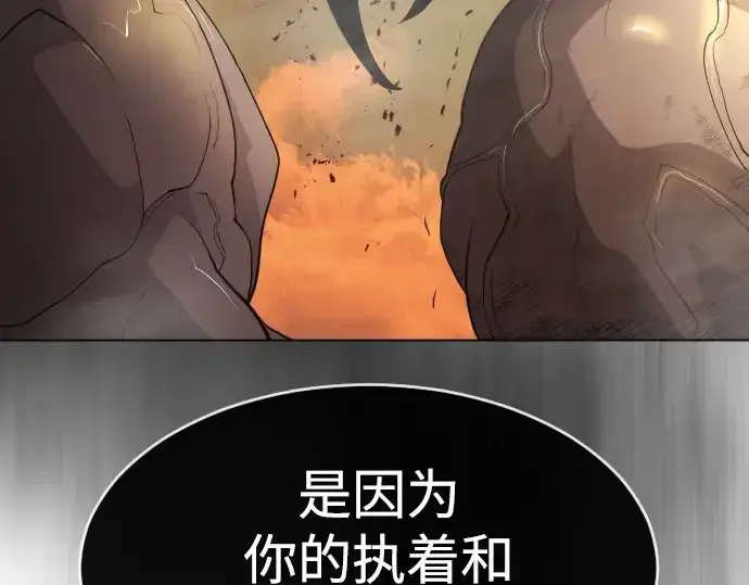 漫画《超人的时代》第二季 第41话第146张图