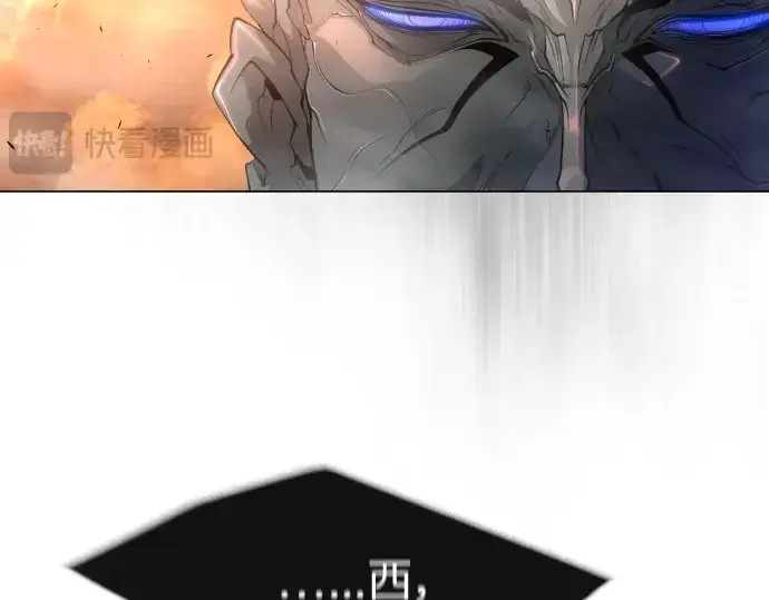 漫画《超人的时代》第二季 第41话第150张图