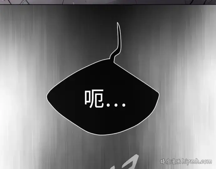 漫画《超人的时代》第二季 第41话第16张图