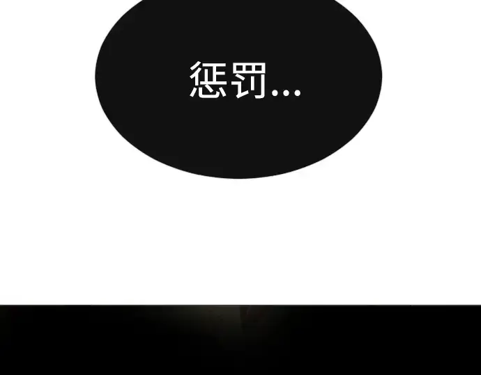 漫画《超人的时代》第二季 第41话第162张图