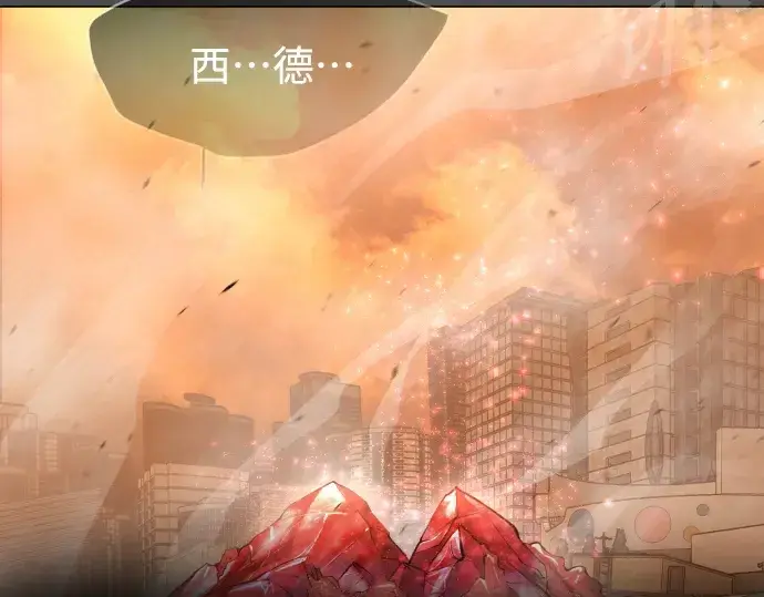 漫画《超人的时代》第二季 第41话第171张图