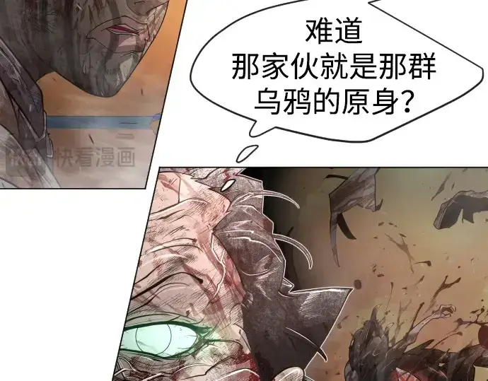 漫画《超人的时代》第二季 第41话第175张图