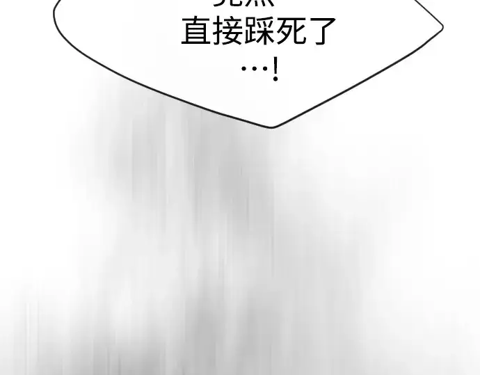 漫画《超人的时代》第二季 第41话第177张图