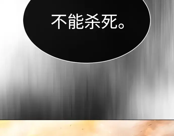 漫画《超人的时代》第二季 第41话第181张图