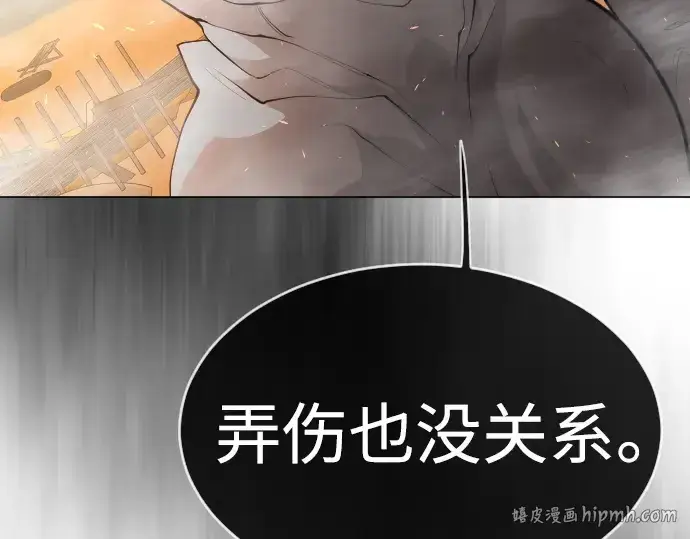 漫画《超人的时代》第二季 第41话第184张图