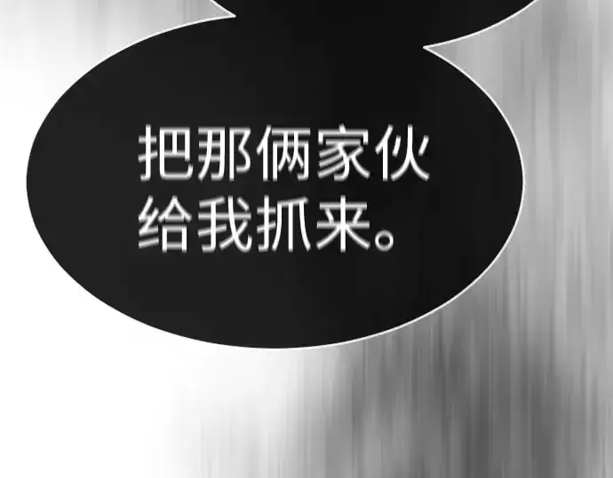 漫画《超人的时代》第二季 第41话第185张图