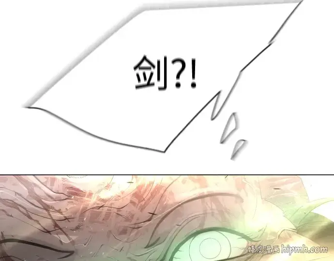 漫画《超人的时代》第二季 第41话第200张图
