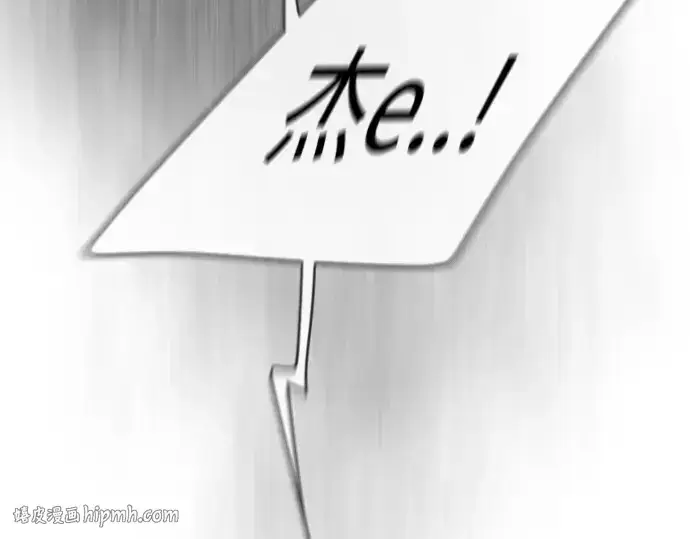 漫画《超人的时代》第二季 第41话第216张图