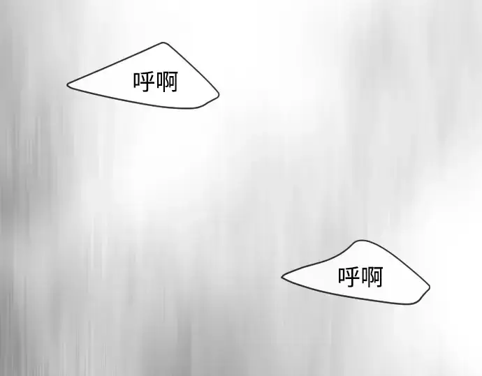 漫画《超人的时代》第二季 第41话第227张图