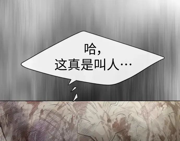 漫画《超人的时代》第二季 第41话第228张图