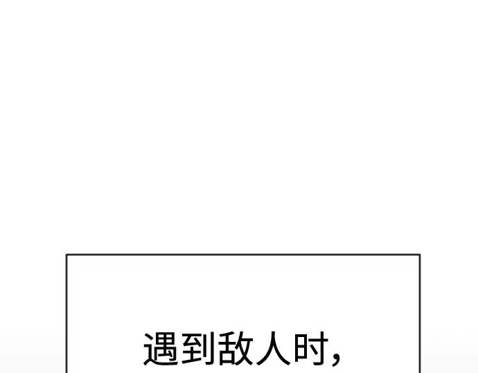 漫画《超人的时代》第二季 第41话第36张图