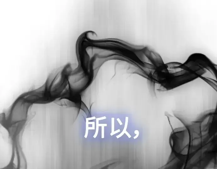 漫画《超人的时代》第二季 第41话第46张图
