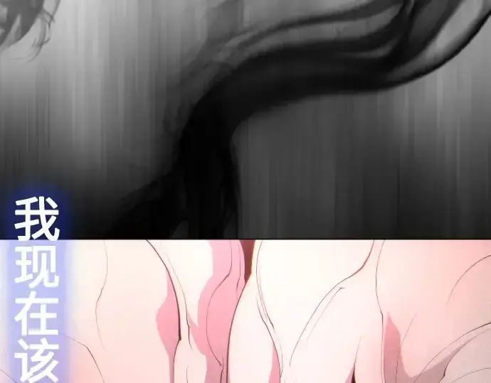 漫画《超人的时代》第二季 第41话第47张图