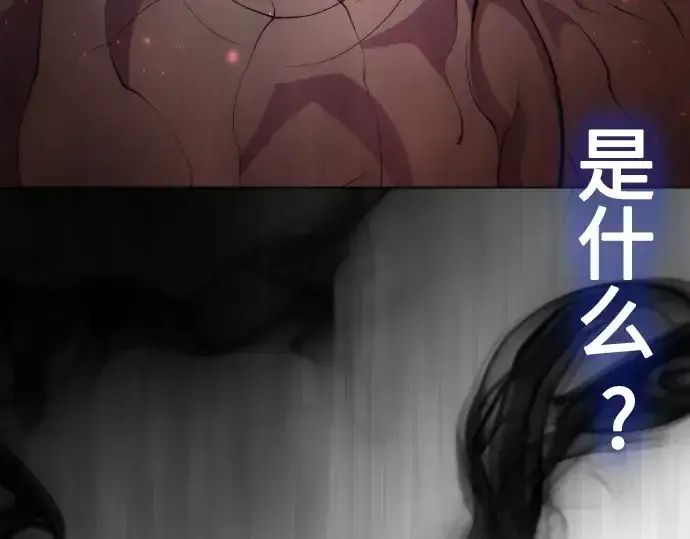 漫画《超人的时代》第二季 第41话第50张图