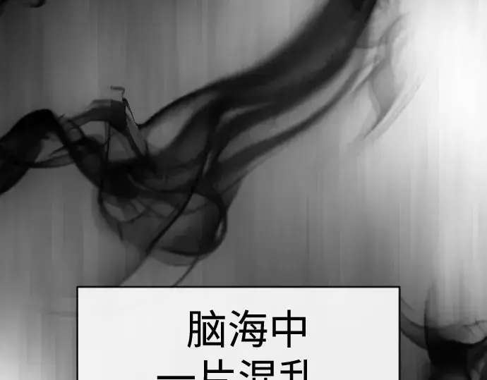 漫画《超人的时代》第二季 第41话第51张图