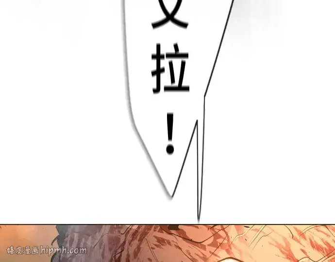 漫画《超人的时代》第二季 第41话第56张图