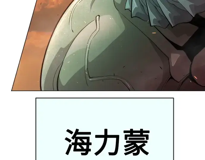 漫画《超人的时代》第二季 第41话第6张图
