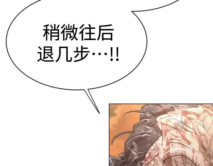 漫画《超人的时代》第二季 第41话第62张图