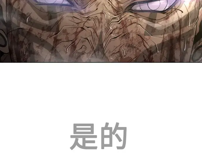 漫画《超人的时代》第二季 第41话第67张图
