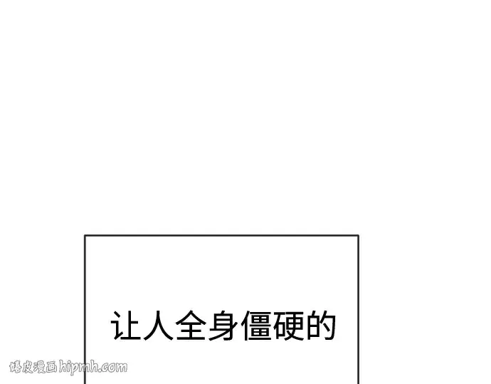漫画《超人的时代》第二季 第41话第72张图