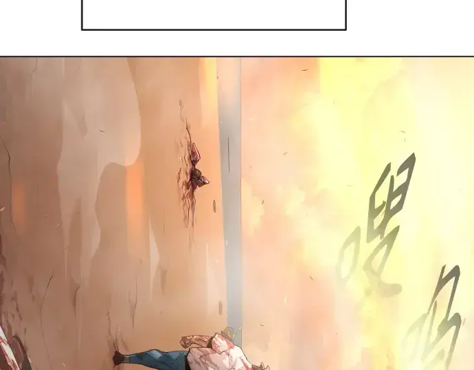 漫画《超人的时代》第二季 第41话第73张图