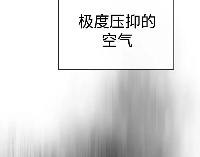 漫画《超人的时代》第二季 第41话第76张图