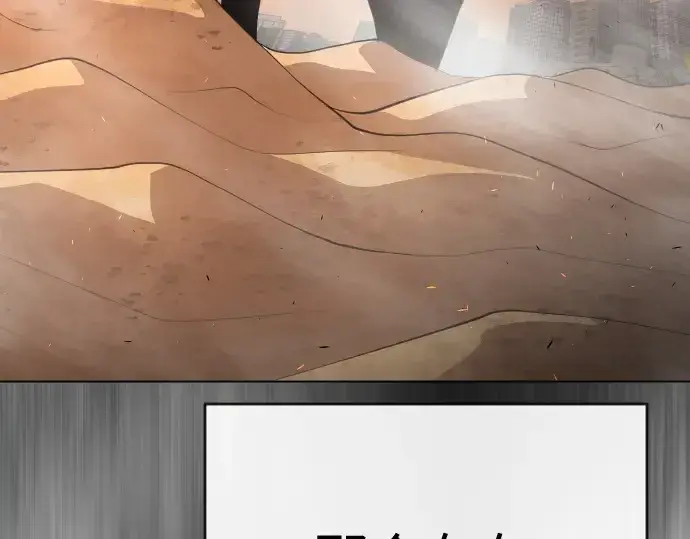 漫画《超人的时代》第二季 第41话第81张图