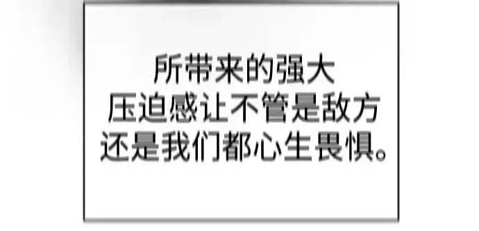漫画《超人的时代》第二季 第41话第84张图