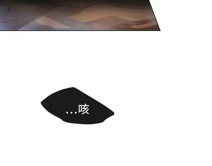 漫画《超人的时代》第二季 第41话第98张图