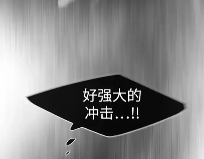 漫画《超人的时代》第二季 第42话第116张图