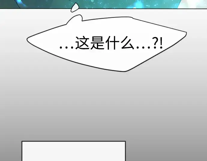 漫画《超人的时代》第二季 第42话第125张图