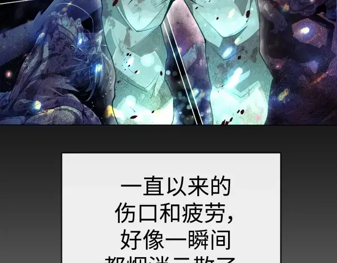 漫画《超人的时代》第二季 第42话第129张图