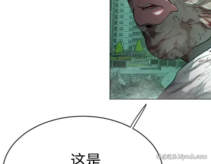 漫画《超人的时代》第二季 第42话第136张图