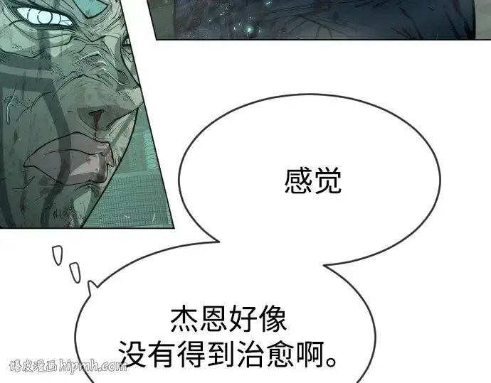漫画《超人的时代》第二季 第42话第144张图