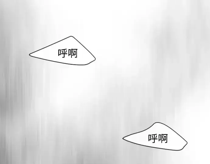 漫画《超人的时代》第二季 第42话第15张图