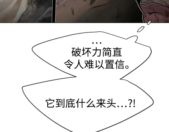 漫画《超人的时代》第二季 第42话第159张图