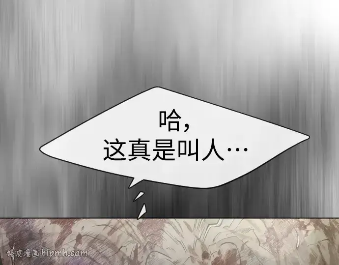 漫画《超人的时代》第二季 第42话第16张图