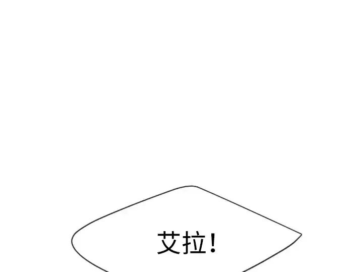 漫画《超人的时代》第二季 第42话第161张图