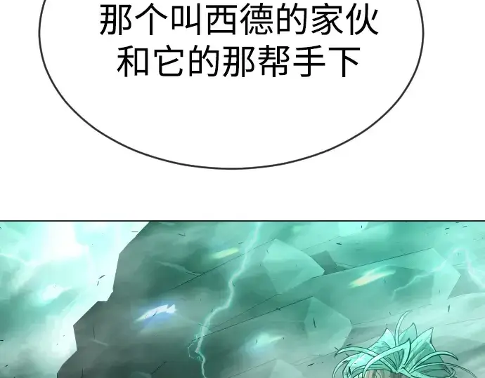 漫画《超人的时代》第二季 第42话第164张图