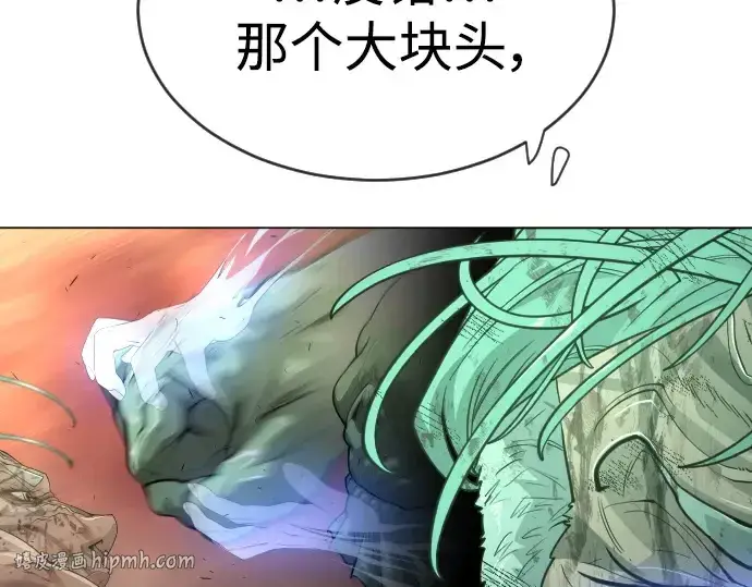 漫画《超人的时代》第二季 第42话第168张图