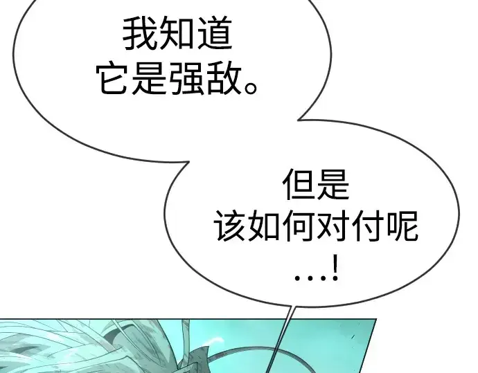 漫画《超人的时代》第二季 第42话第171张图