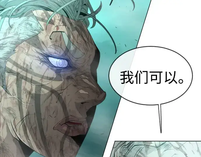 漫画《超人的时代》第二季 第42话第172张图