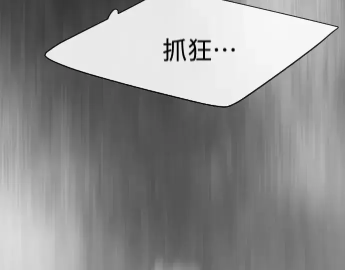 漫画《超人的时代》第二季 第42话第18张图