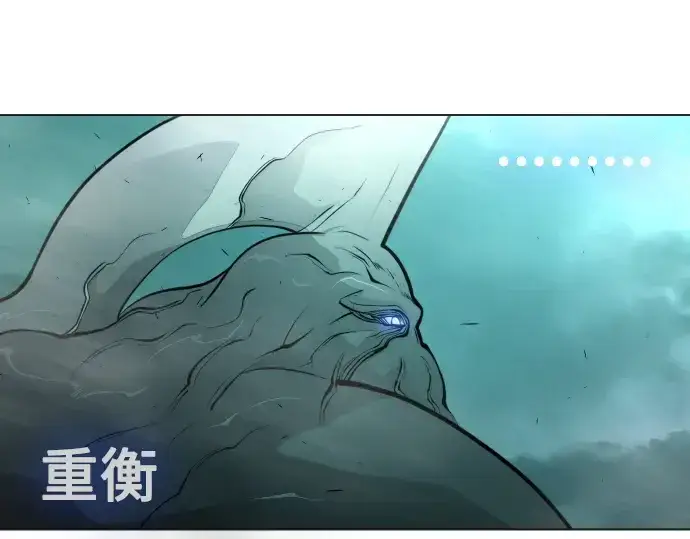 漫画《超人的时代》第二季 第42话第198张图