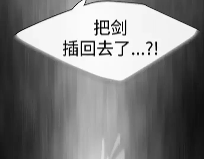漫画《超人的时代》第二季 第42话第205张图