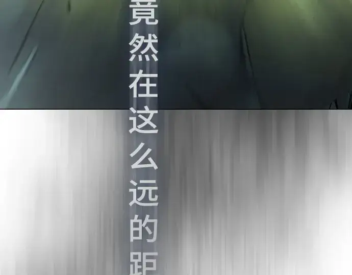 漫画《超人的时代》第二季 第42话第214张图