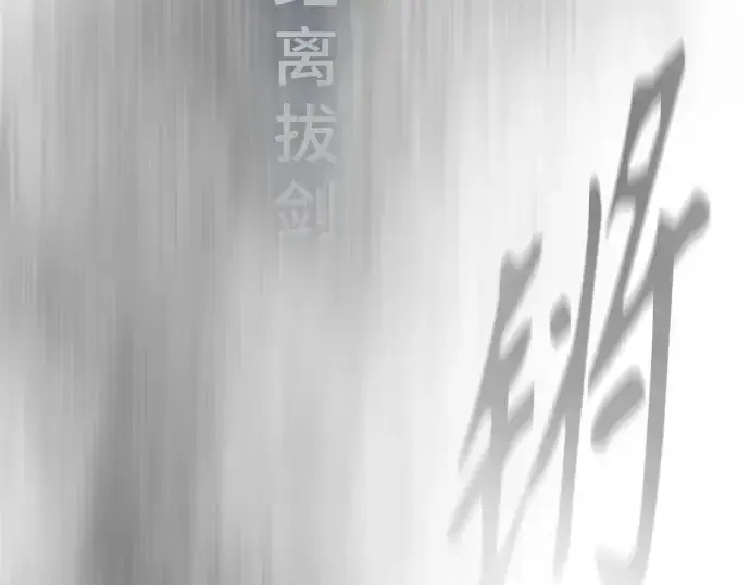 漫画《超人的时代》第二季 第42话第215张图