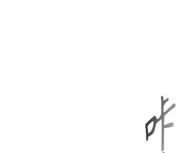漫画《超人的时代》第二季 第42话第220张图